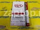 36710-4X900 Свеча накала оригинал Hyundai Terracan